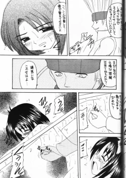 Page 115 of Genkikko