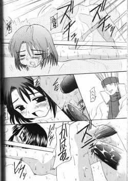 Page 134 of Genkikko