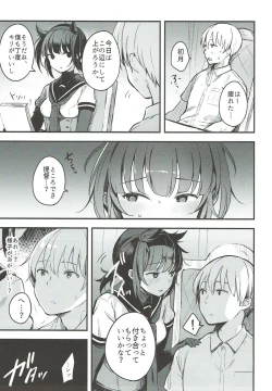 Page 4 of Bitter rabbit