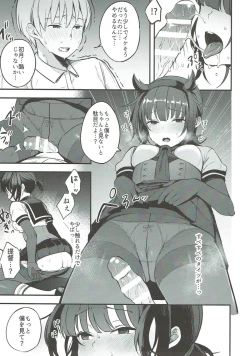 Page 8 of Bitter rabbit