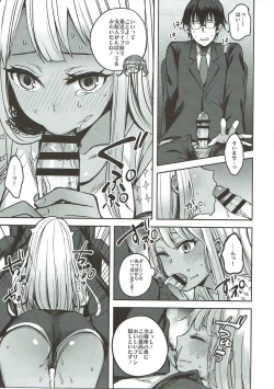 Page 10 of LOVE SUSU