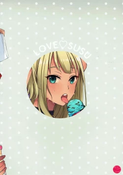 Page 22 of LOVE SUSU