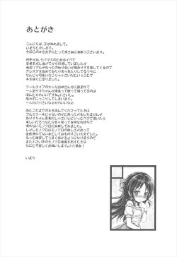 Page 28 of Charming Growing