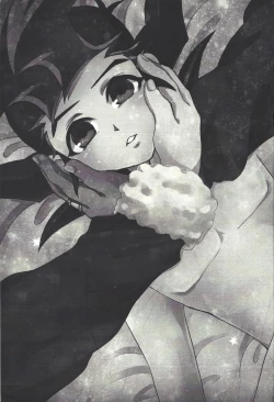 Page 18 of Negoshieito