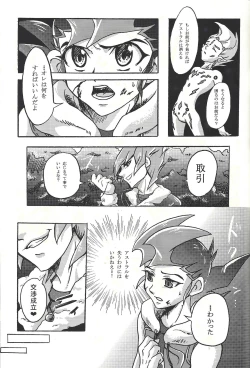 Page 6 of Negoshieito