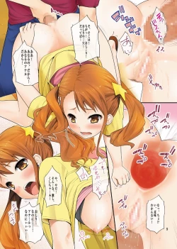 Page 8 of Ano Hi Nonda Biyaku no Namae o Bokutachi wa Mada Shiranai.