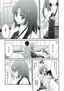 Page 16 of Shinotsuku Ame ni Koi o shite