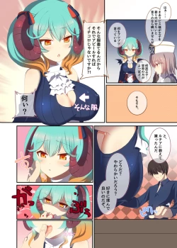 Page 4 of Lapis wa Kamatte Hoshii