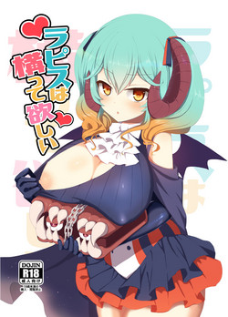 Download Lapis wa Kamatte Hoshii