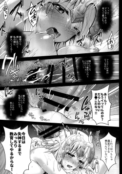 Page 10 of Shinjite Okuridashita Jeanne ga Reiki Hokanshitsu de Kankin Choukyou o Uketeru nante...