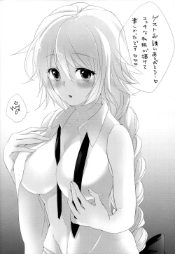 Page 19 of Shinjite Okuridashita Jeanne ga Reiki Hokanshitsu de Kankin Choukyou o Uketeru nante...
