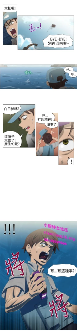 Page 116 of 中文韩漫 助教開麥拉 Ch.0-10