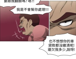 Page 33 of 中文韩漫 助教開麥拉 Ch.0-10