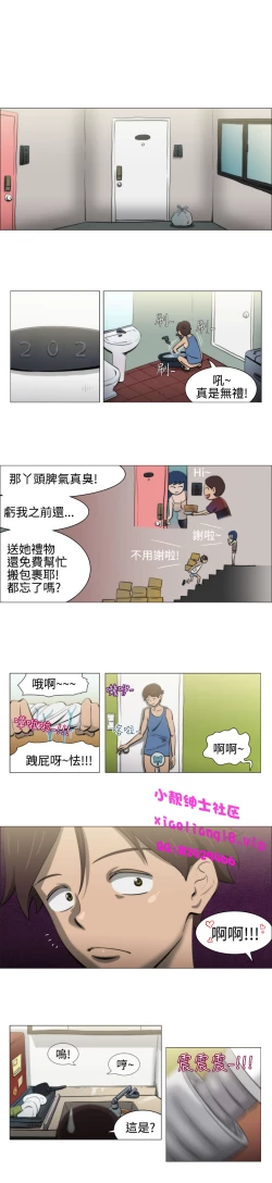 Page 76 of 中文韩漫 助教開麥拉 Ch.0-10