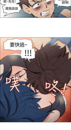 Page 93 of 中文韩漫 助教開麥拉 Ch.0-10