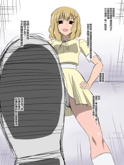 Page 16 of Bad End Heroinebonus