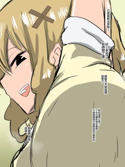 Page 27 of Bad End Heroinebonus