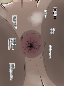 Page 33 of Bad End Heroinebonus