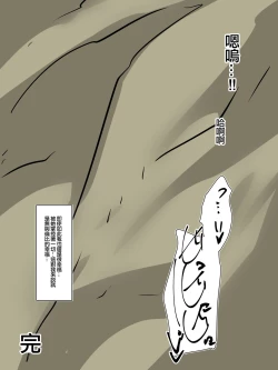 Page 65 of Bad End Heroinebonus