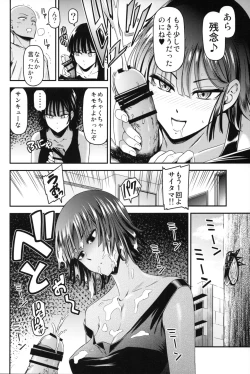 Page 11 of ONE-HURRICANE 6