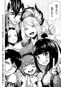 Page 169 of COMIC KURiBERON 2018-01 Vol. 63