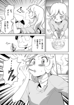 Page 40 of COMIC KURiBERON 2018-01 Vol. 63