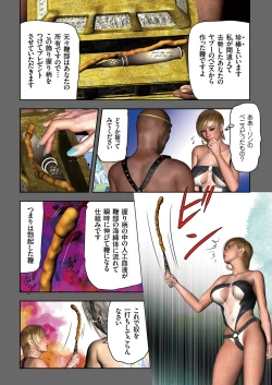 Page 7 of COMIC KURiBERON 2018-01 Vol. 63