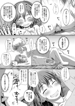 Page 127 of COMIC LO 2018-02