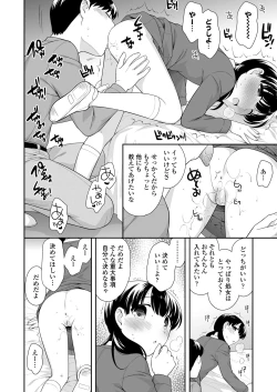 Page 198 of COMIC LO 2018-02