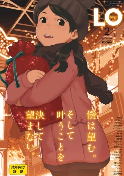 Page 1 of COMIC LO 2018-02