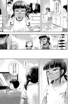 Page 289 of COMIC LO 2018-02