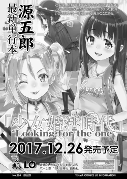 Page 29 of COMIC LO 2018-02