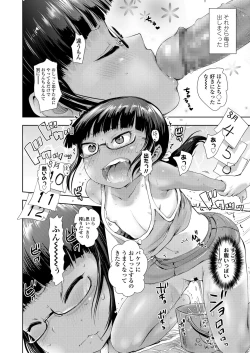 Page 302 of COMIC LO 2018-02