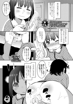 Page 31 of COMIC LO 2018-02