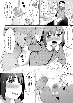 Page 38 of COMIC LO 2018-02