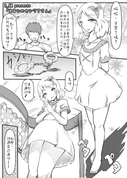 Page 32 of Level Drain