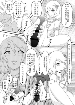 Page 34 of Level Drain