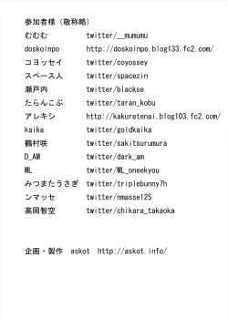 Page 44 of Level Drain