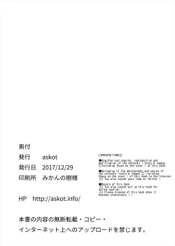 Page 45 of Level Drain