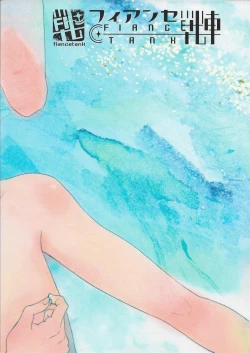 Page 22 of Onemuri Victor Sensei | Sleeping Viktor-sensei