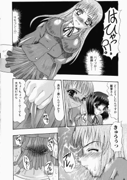 Page 118 of Oshiri ni Oborete