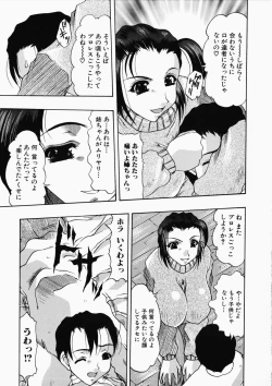 Page 69 of Oshiri ni Oborete