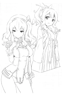 Page 20 of Sakurasaku Yoru, Sake ni Yotta Toki