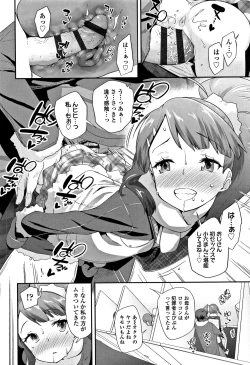 Page 111 of Kirakira Otona Lesson