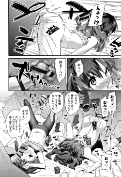 Page 133 of Kirakira Otona Lesson