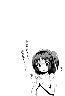 Page 141 of Kirakira Otona Lesson