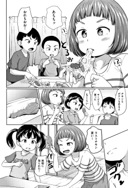 Page 9 of Loli Dokoro
