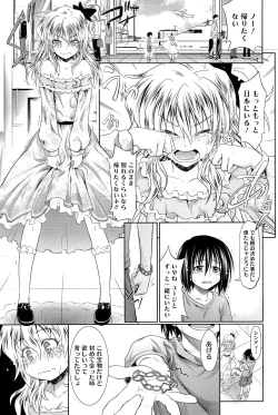 Page 105 of Pure Days