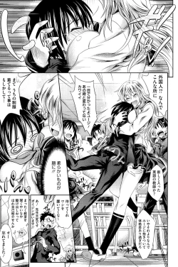 Page 109 of Pure Days