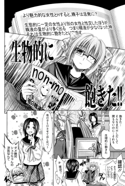 Page 10 of Pure Days